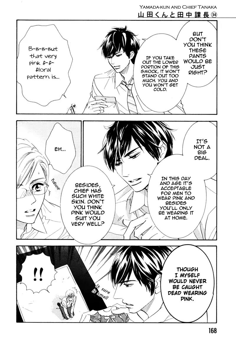 K-sensei no Yaban na Renai Chapter 1.4-1 page 2 - Vol.1 Chapter 4.1: Extra