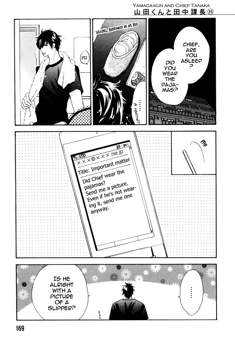 K-sensei no Yaban na Renai Chapter 1.4-1 page 3 - Vol.1 Chapter 4.1: Extra