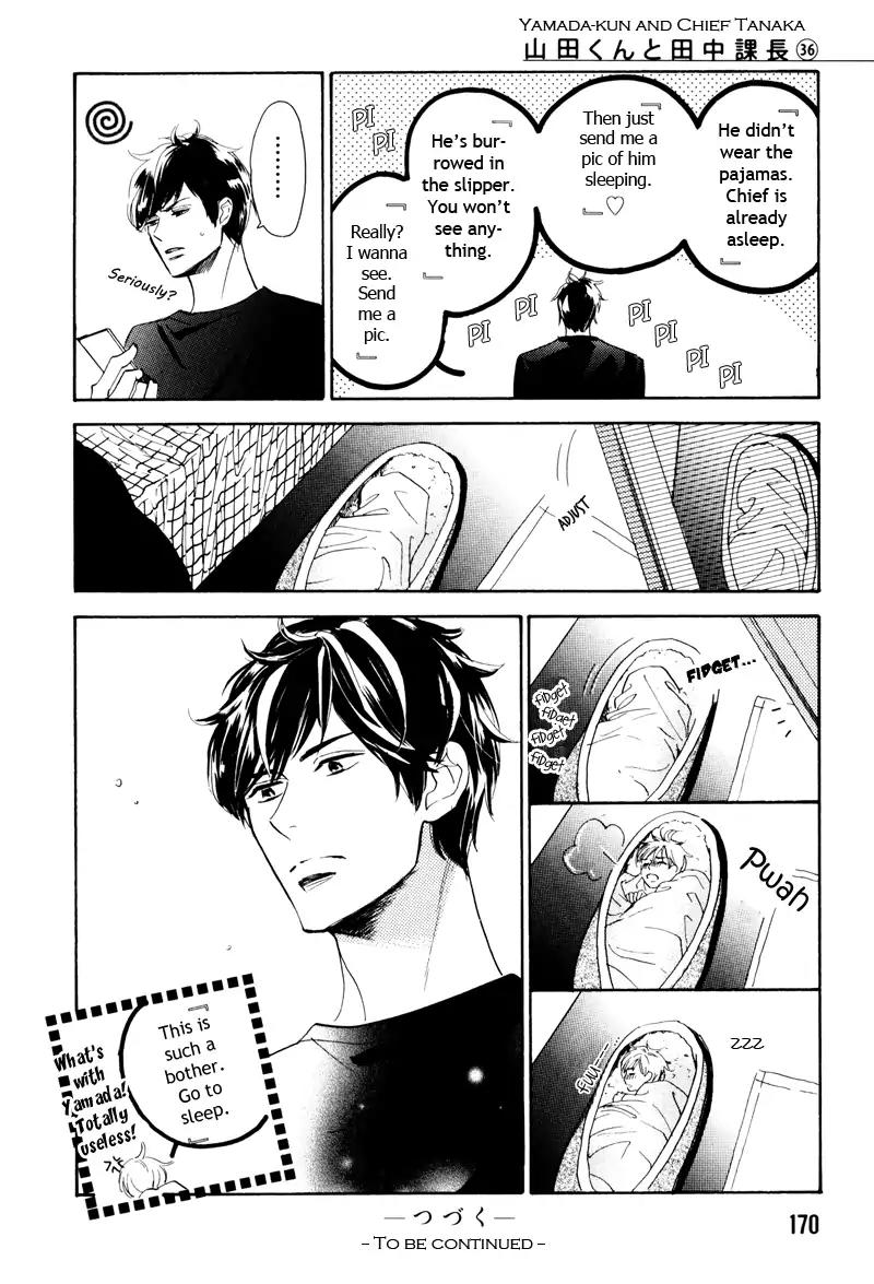 K-sensei no Yaban na Renai Chapter 1.4-1 page 4 - Vol.1 Chapter 4.1: Extra