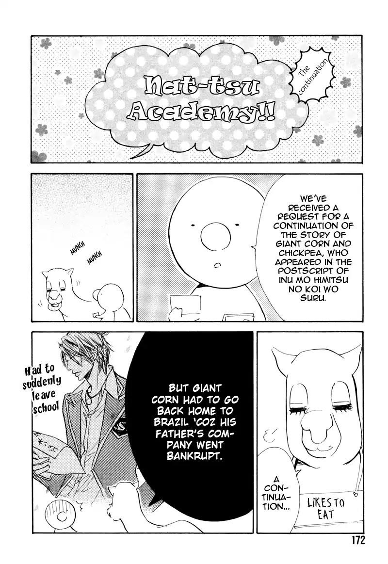 K-sensei no Yaban na Renai Chapter 1.4-1 page 6 - Vol.1 Chapter 4.1: Extra