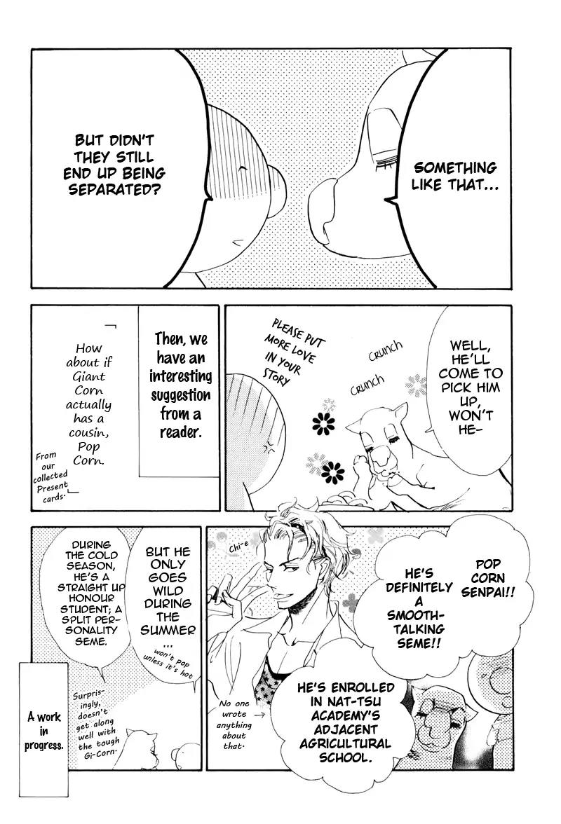 K-sensei no Yaban na Renai Chapter 1.4-1 page 8 - Vol.1 Chapter 4.1: Extra