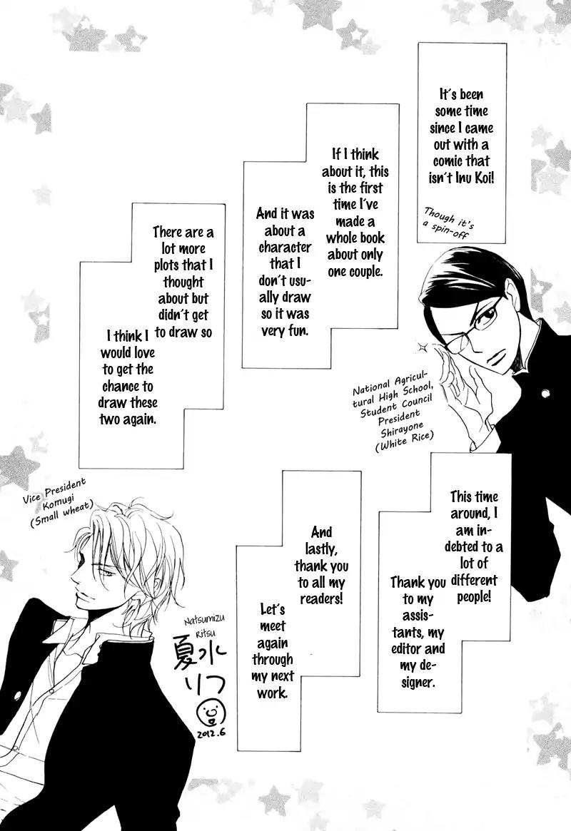K-sensei no Yaban na Renai Chapter 1.4-1 page 9 - Vol.1 Chapter 4.1: Extra