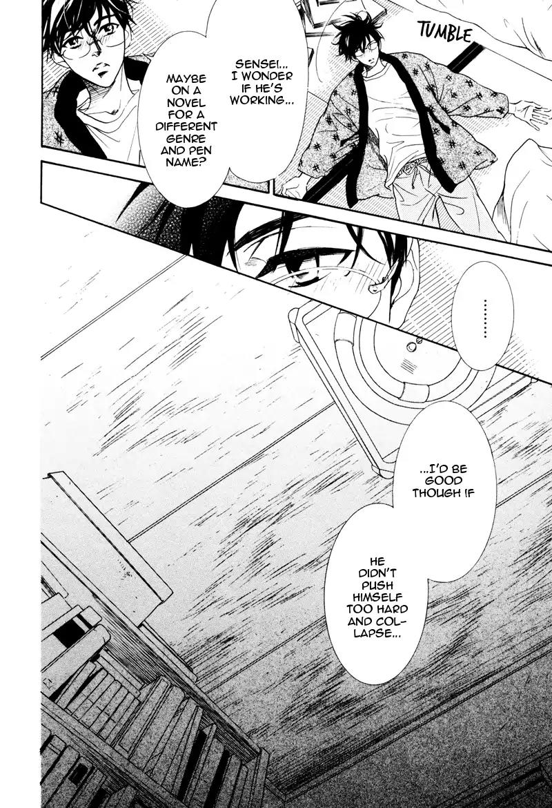 K-sensei no Yaban na Renai Chapter 1.4 page 11 - Vol.1 Chapter 4