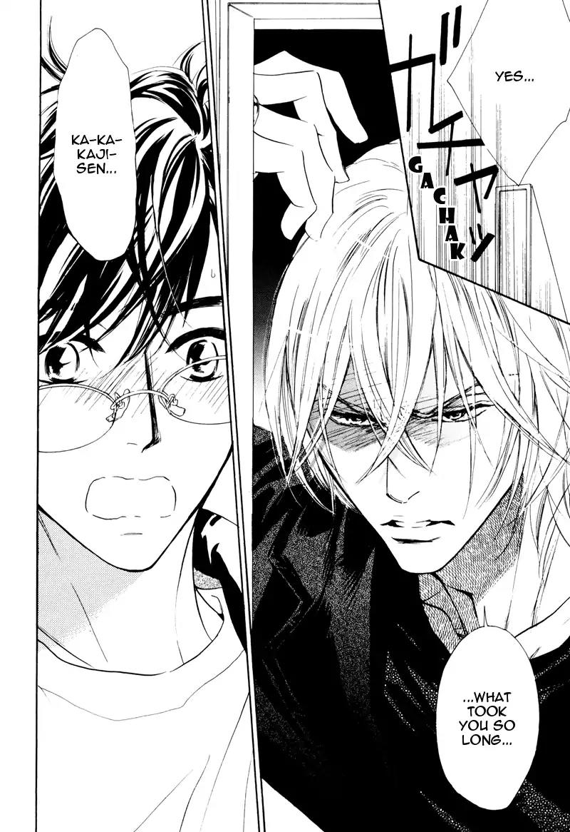 K-sensei no Yaban na Renai Chapter 1.4 page 13 - Vol.1 Chapter 4