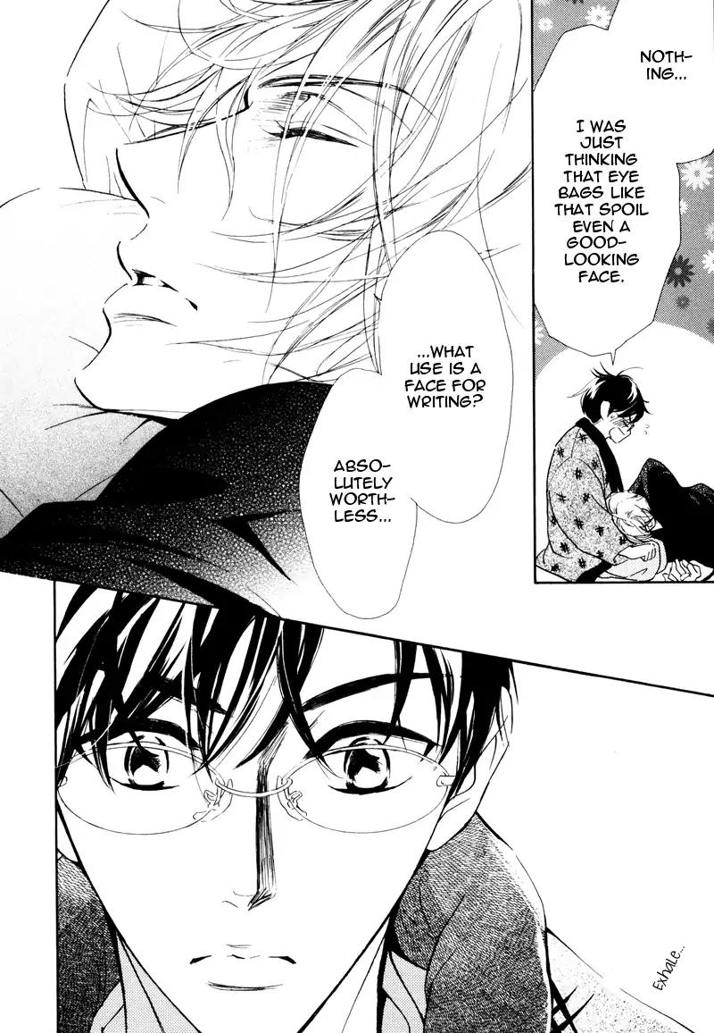 K-sensei no Yaban na Renai Chapter 1.4 page 17 - Vol.1 Chapter 4