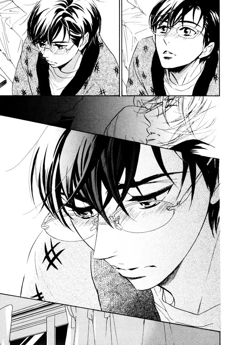 K-sensei no Yaban na Renai Chapter 1.4 page 20 - Vol.1 Chapter 4