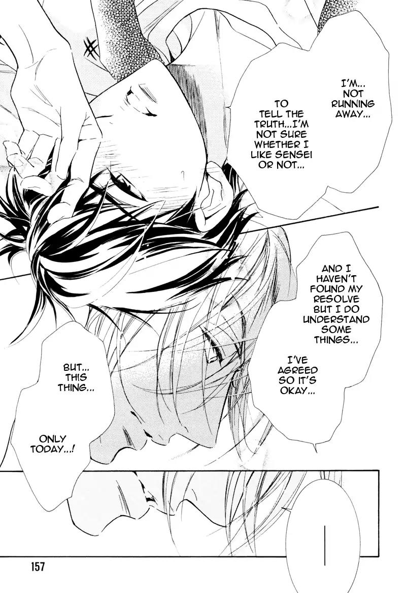 K-sensei no Yaban na Renai Chapter 1.4 page 24 - Vol.1 Chapter 4
