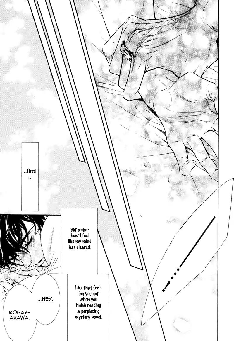 K-sensei no Yaban na Renai Chapter 1.4 page 32 - Vol.1 Chapter 4