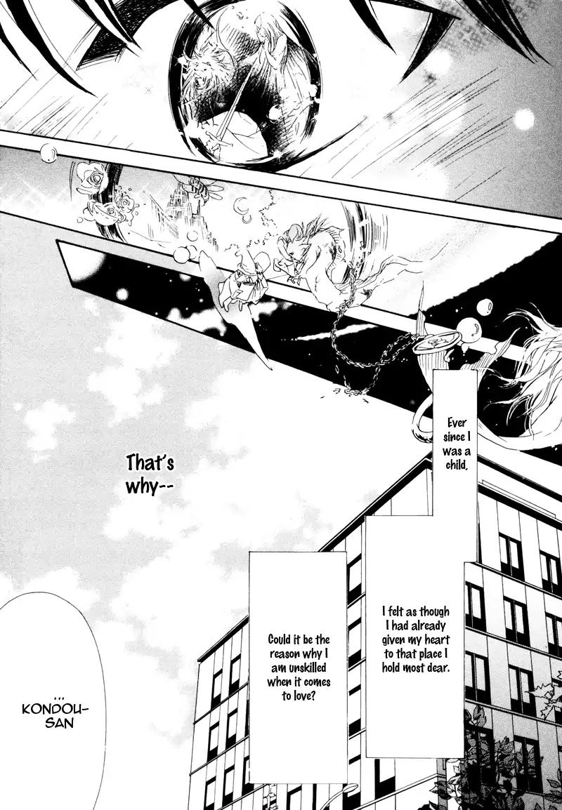 K-sensei no Yaban na Renai Chapter 1.4 page 4 - Vol.1 Chapter 4