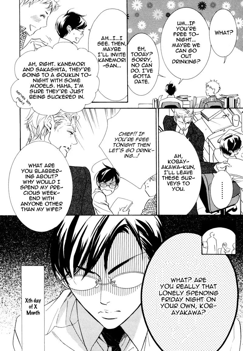 K-sensei no Yaban na Renai Chapter 1.4 page 5 - Vol.1 Chapter 4