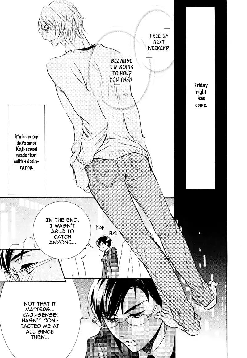 K-sensei no Yaban na Renai Chapter 1.4 page 6 - Vol.1 Chapter 4