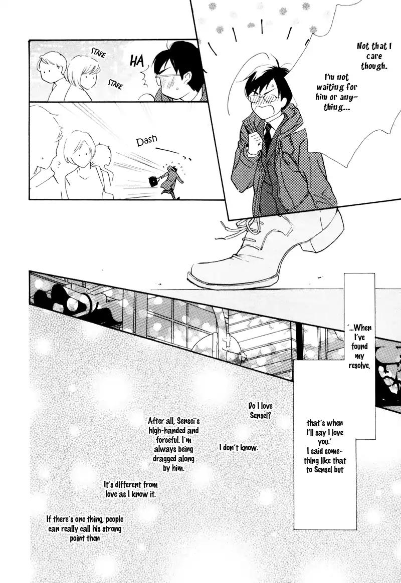 K-sensei no Yaban na Renai Chapter 1.4 page 7 - Vol.1 Chapter 4