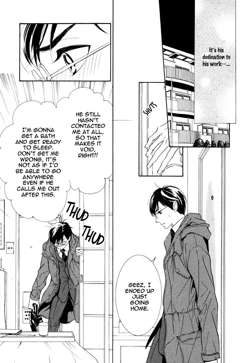 K-sensei no Yaban na Renai Chapter 1.4 page 8 - Vol.1 Chapter 4