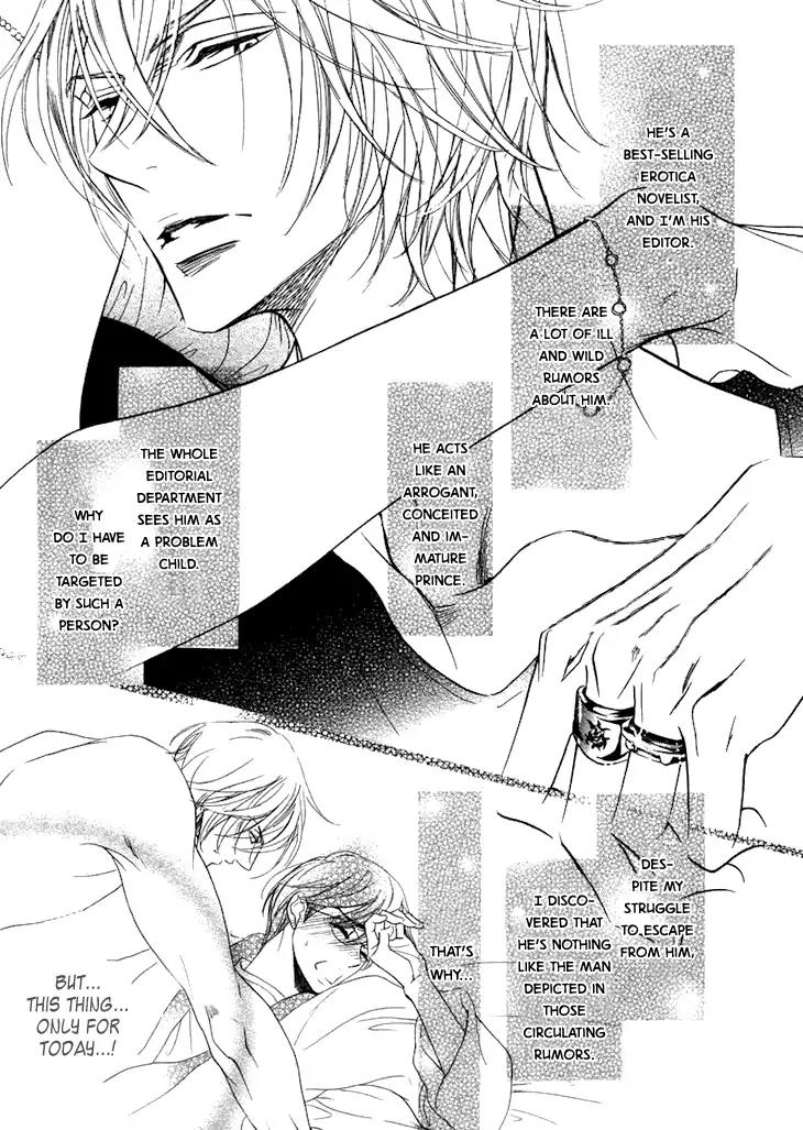 K-sensei no Yaban na Renai Chapter 2.1 page 16 - Vol.2 Chapter 1