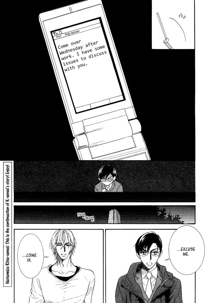 K-sensei no Yaban na Renai Chapter 2.1 page 20 - Vol.2 Chapter 1