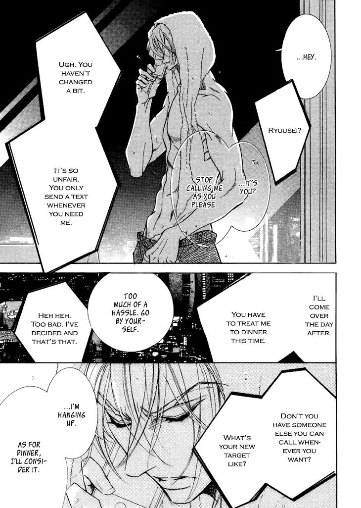 K-sensei no Yaban na Renai Chapter 2.1 page 32 - Vol.2 Chapter 1