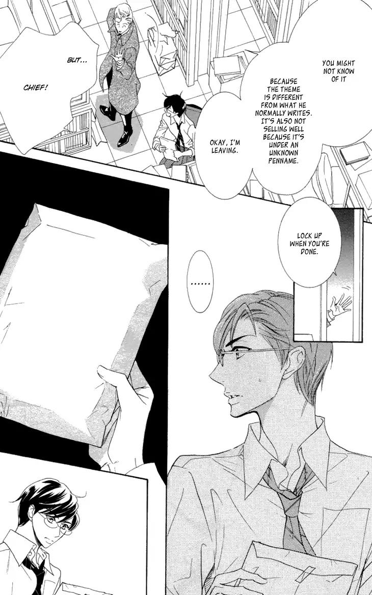 K-sensei no Yaban na Renai Chapter 2.2 page 16 - Vol.2 Chapter 2