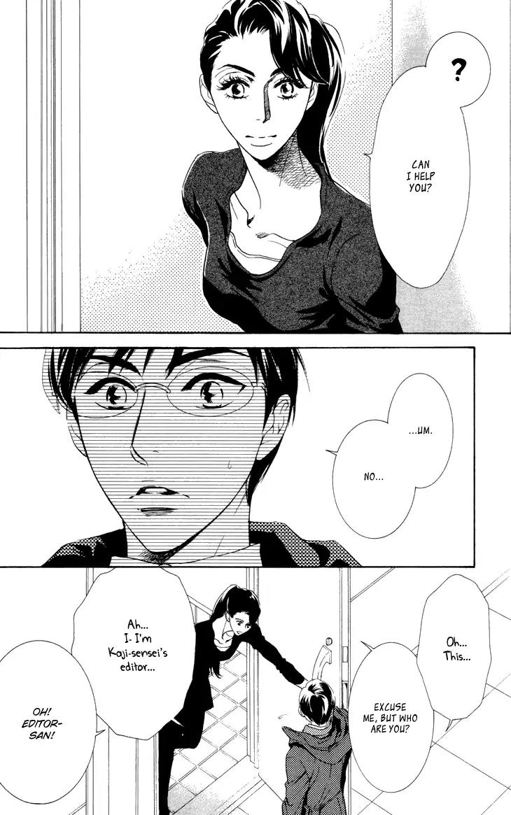 K-sensei no Yaban na Renai Chapter 2.2 page 2 - Vol.2 Chapter 2