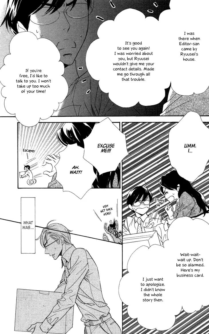 K-sensei no Yaban na Renai Chapter 2.2 page 23 - Vol.2 Chapter 2