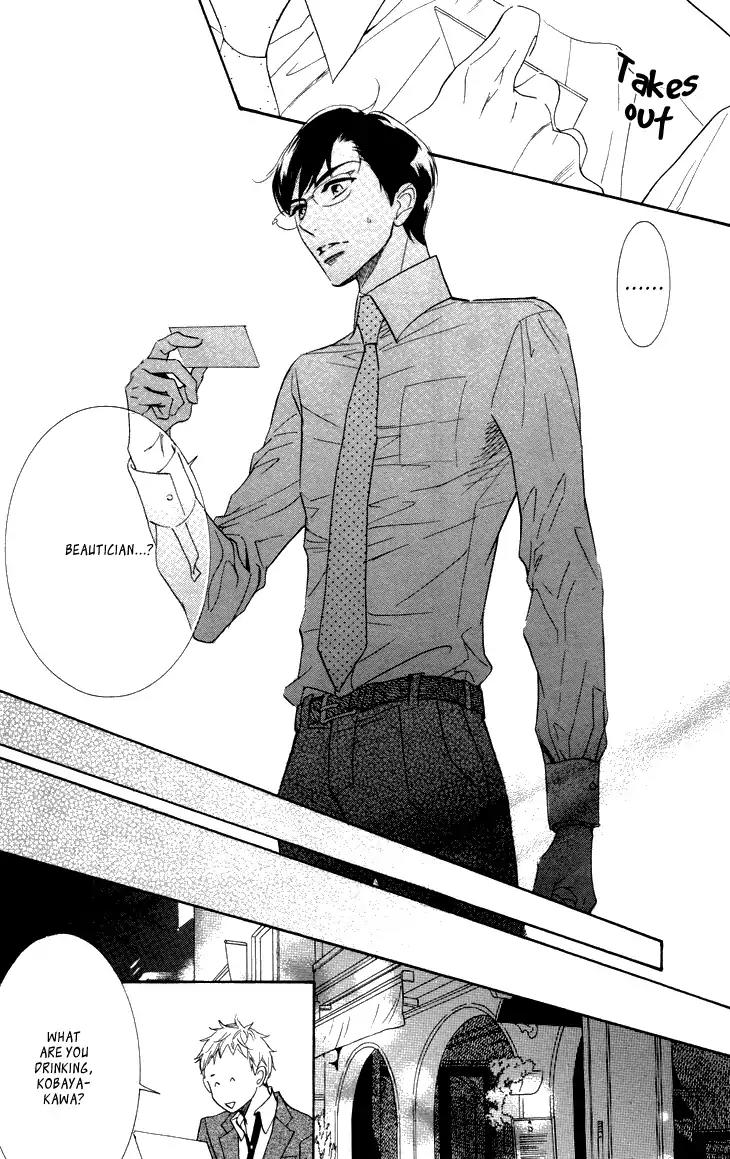 K-sensei no Yaban na Renai Chapter 2.2 page 25 - Vol.2 Chapter 2