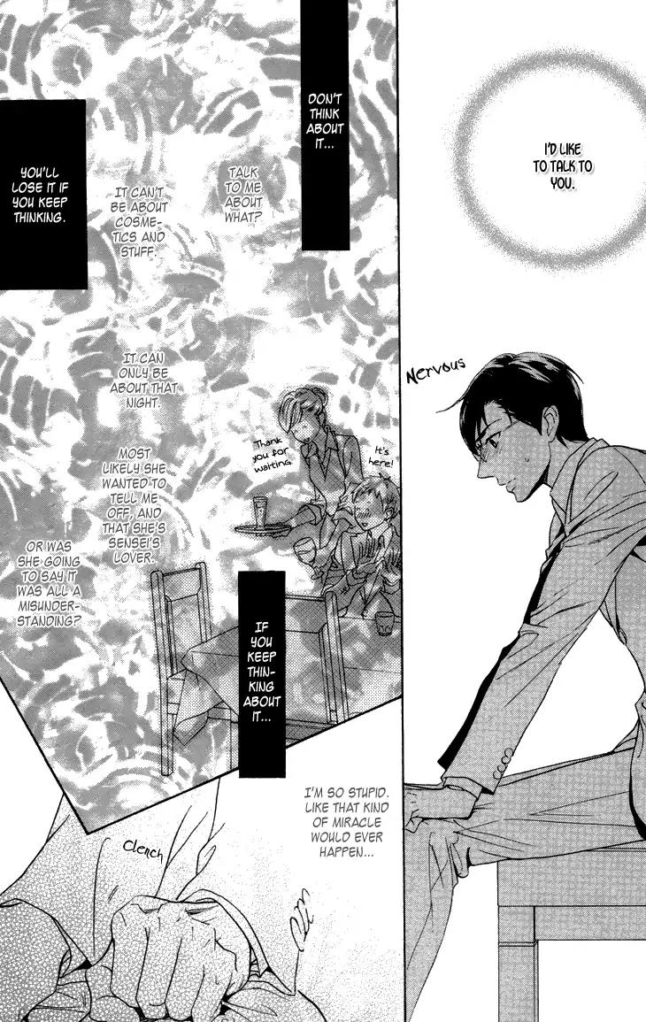 K-sensei no Yaban na Renai Chapter 2.2 page 27 - Vol.2 Chapter 2