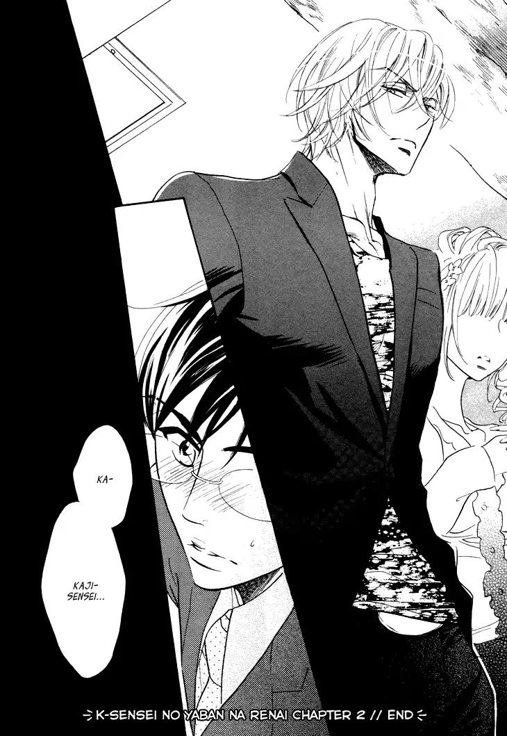 K-sensei no Yaban na Renai Chapter 2.2 page 32 - Vol.2 Chapter 2