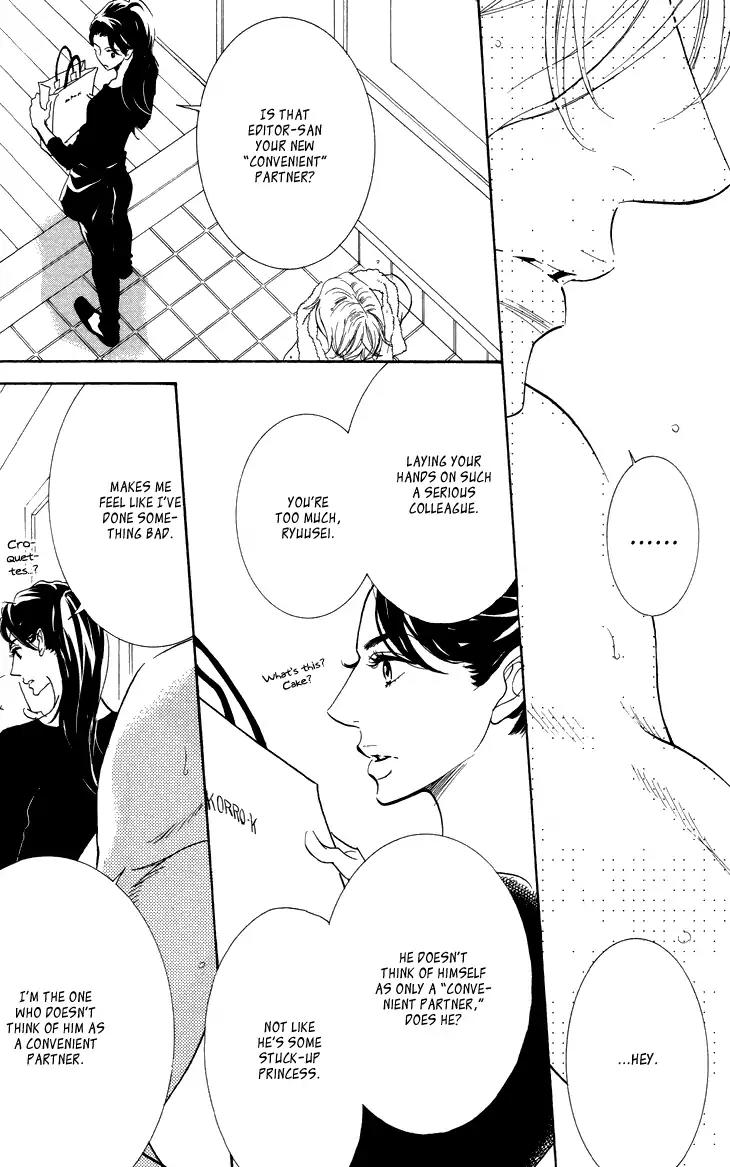 K-sensei no Yaban na Renai Chapter 2.2 page 5 - Vol.2 Chapter 2