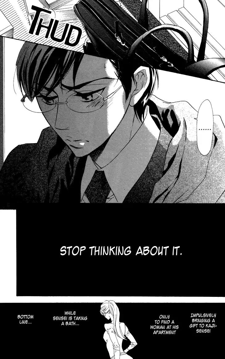 K-sensei no Yaban na Renai Chapter 2.2 page 7 - Vol.2 Chapter 2