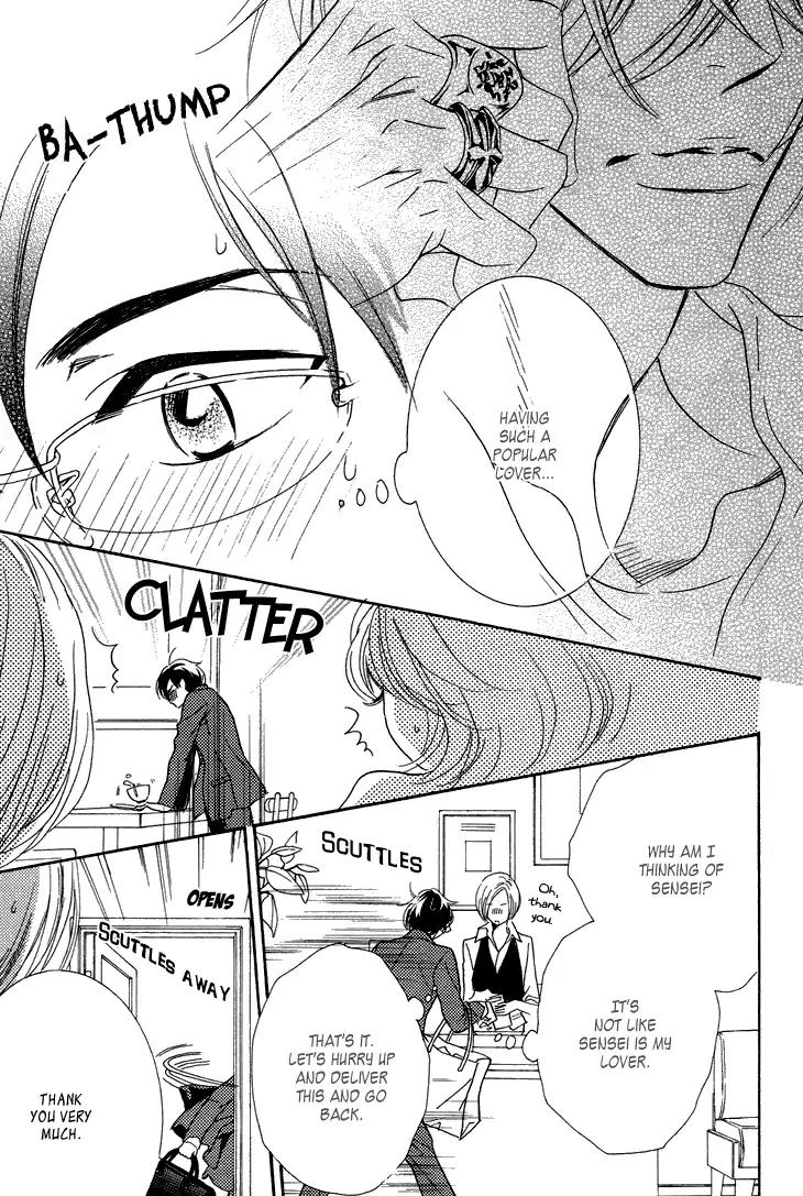 K-sensei no Yaban na Renai Chapter 2.3-1 page 11 - Vol.2 Chapter 3.1: Extra 1