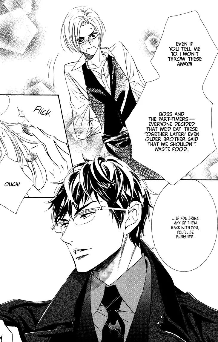 K-sensei no Yaban na Renai Chapter 2.3-1 page 14 - Vol.2 Chapter 3.1: Extra 1