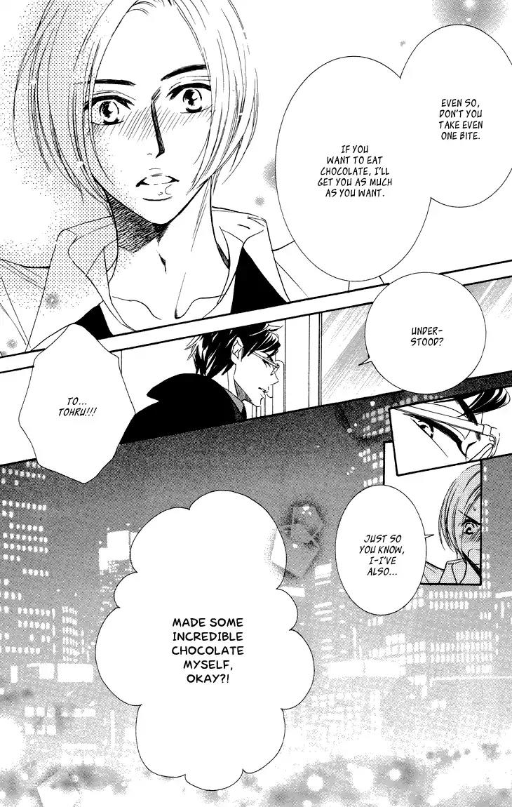 K-sensei no Yaban na Renai Chapter 2.3-1 page 15 - Vol.2 Chapter 3.1: Extra 1