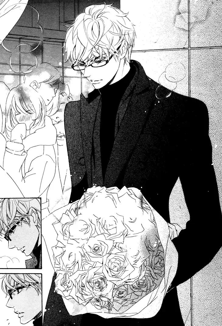 K-sensei no Yaban na Renai Chapter 2.3-1 page 17 - Vol.2 Chapter 3.1: Extra 1