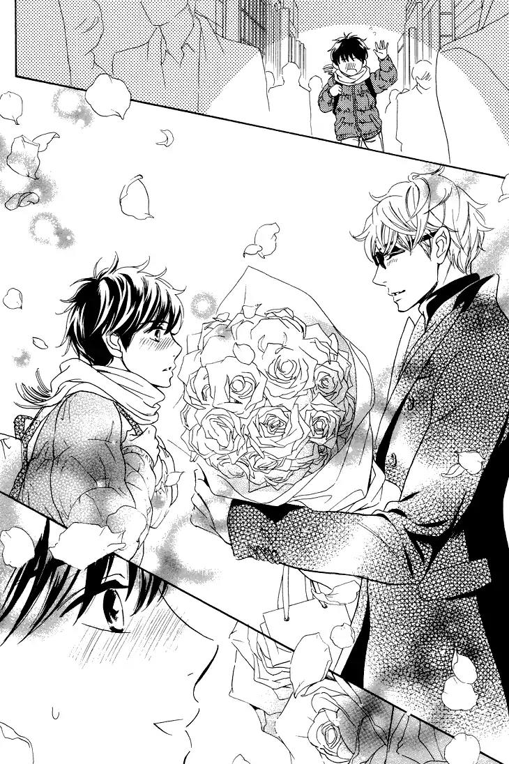 K-sensei no Yaban na Renai Chapter 2.3-1 page 18 - Vol.2 Chapter 3.1: Extra 1