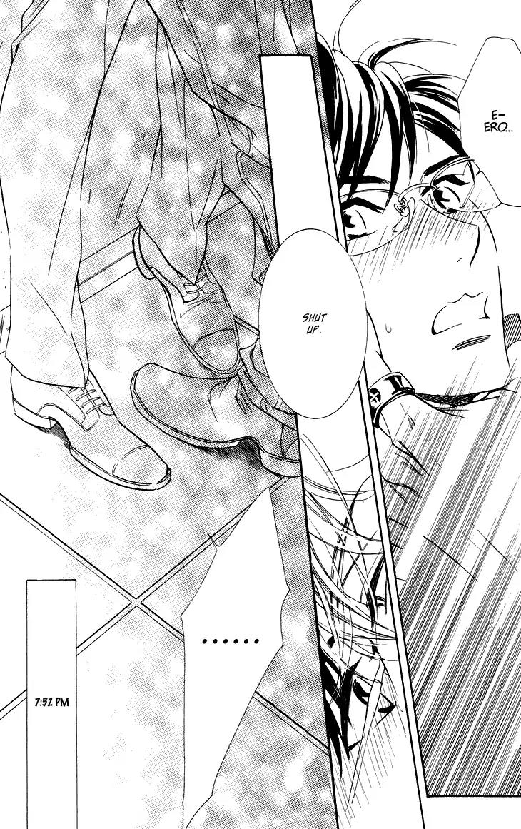 K-sensei no Yaban na Renai Chapter 2.3-1 page 25 - Vol.2 Chapter 3.1: Extra 1