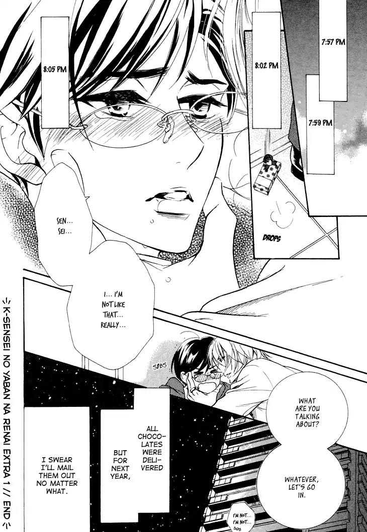 K-sensei no Yaban na Renai Chapter 2.3-1 page 26 - Vol.2 Chapter 3.1: Extra 1