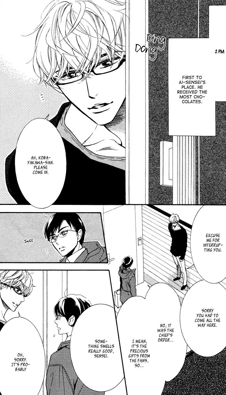 K-sensei no Yaban na Renai Chapter 2.3-1 page 3 - Vol.2 Chapter 3.1: Extra 1