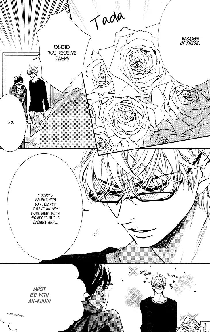 K-sensei no Yaban na Renai Chapter 2.3-1 page 4 - Vol.2 Chapter 3.1: Extra 1