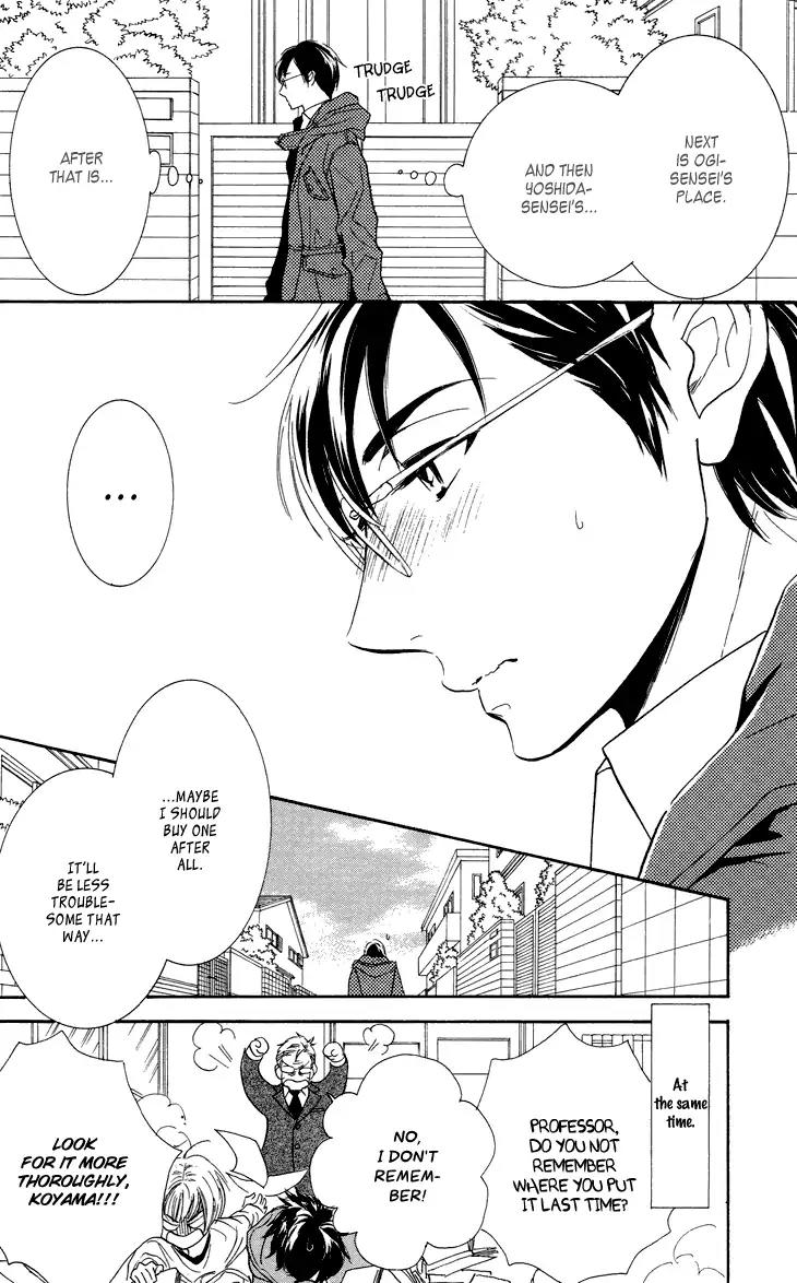 K-sensei no Yaban na Renai Chapter 2.3-1 page 6 - Vol.2 Chapter 3.1: Extra 1