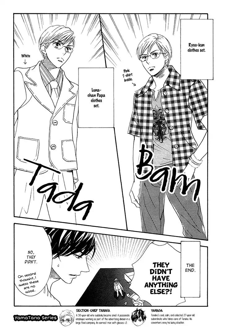 K-sensei no Yaban na Renai Chapter 2.3-2 page 13 - Vol.2 Chapter 3.2: Extra 2