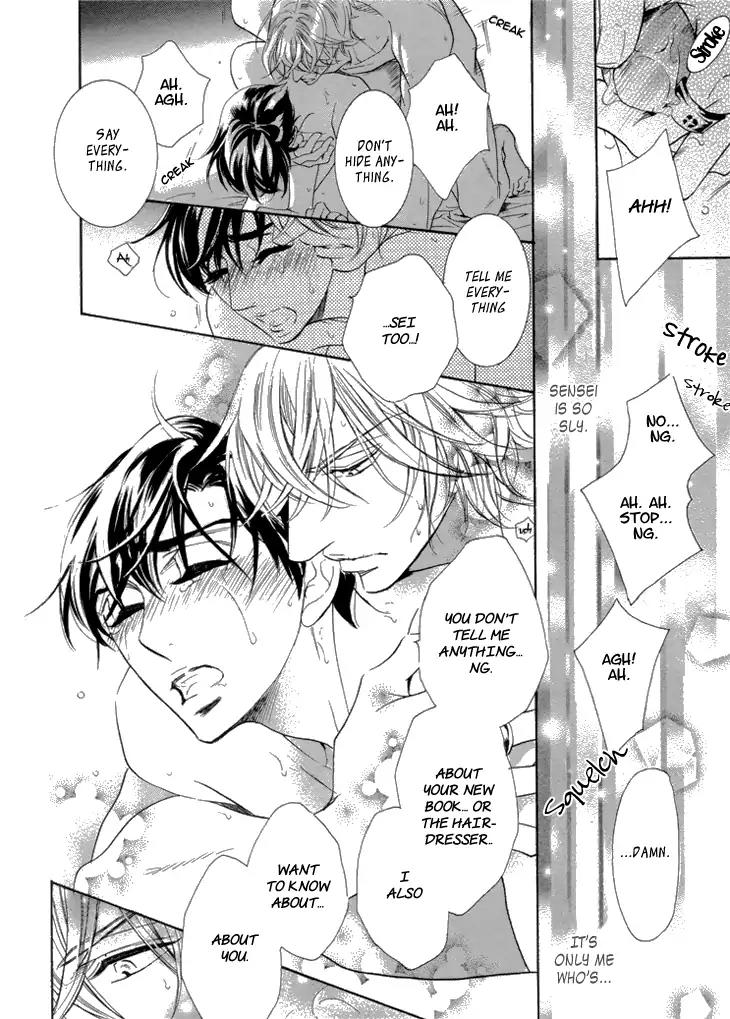 K-sensei no Yaban na Renai Chapter 2.3-3 page 6 - Vol.2 Chapter 3.3: Extra 3