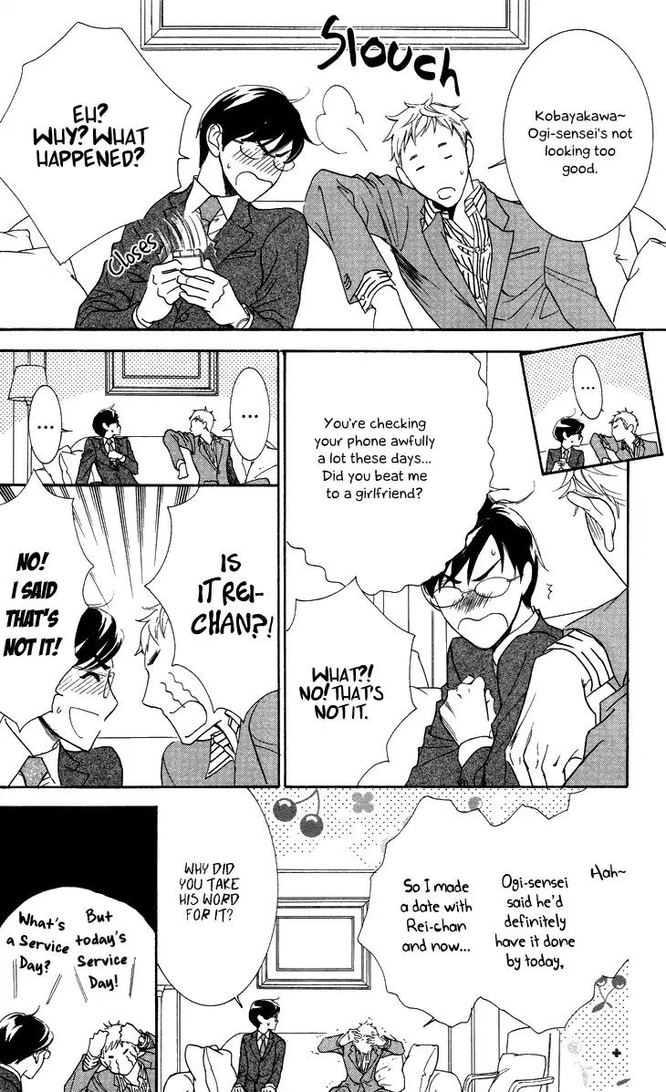 K-sensei no Yaban na Renai Chapter 2.3 page 12 - Vol.2 Chapter 3