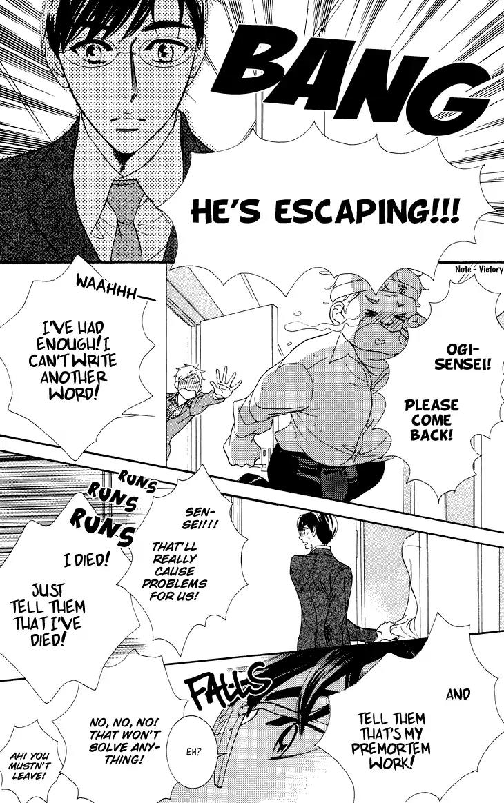K-sensei no Yaban na Renai Chapter 2.3 page 22 - Vol.2 Chapter 3