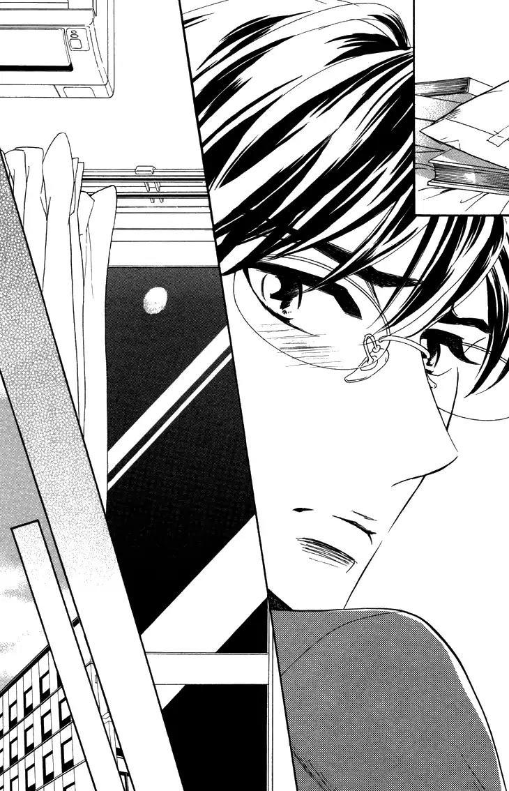 K-sensei no Yaban na Renai Chapter 2.3 page 7 - Vol.2 Chapter 3