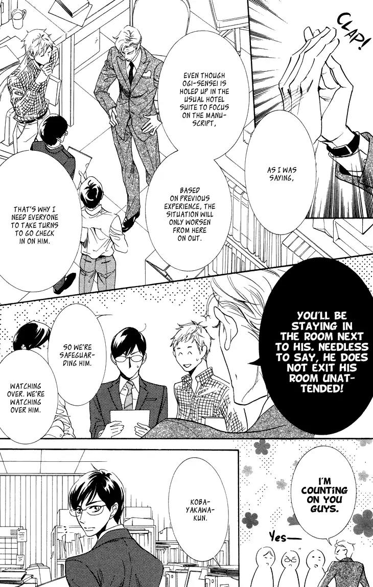K-sensei no Yaban na Renai Chapter 2.3 page 8 - Vol.2 Chapter 3