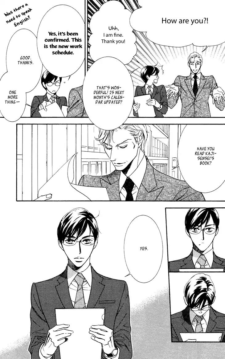 K-sensei no Yaban na Renai Chapter 2.3 page 9 - Vol.2 Chapter 3