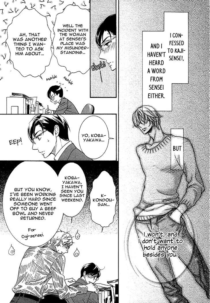 K-sensei no Yaban na Renai Chapter 3.0 page 14 - Vol.3 Chapter 0