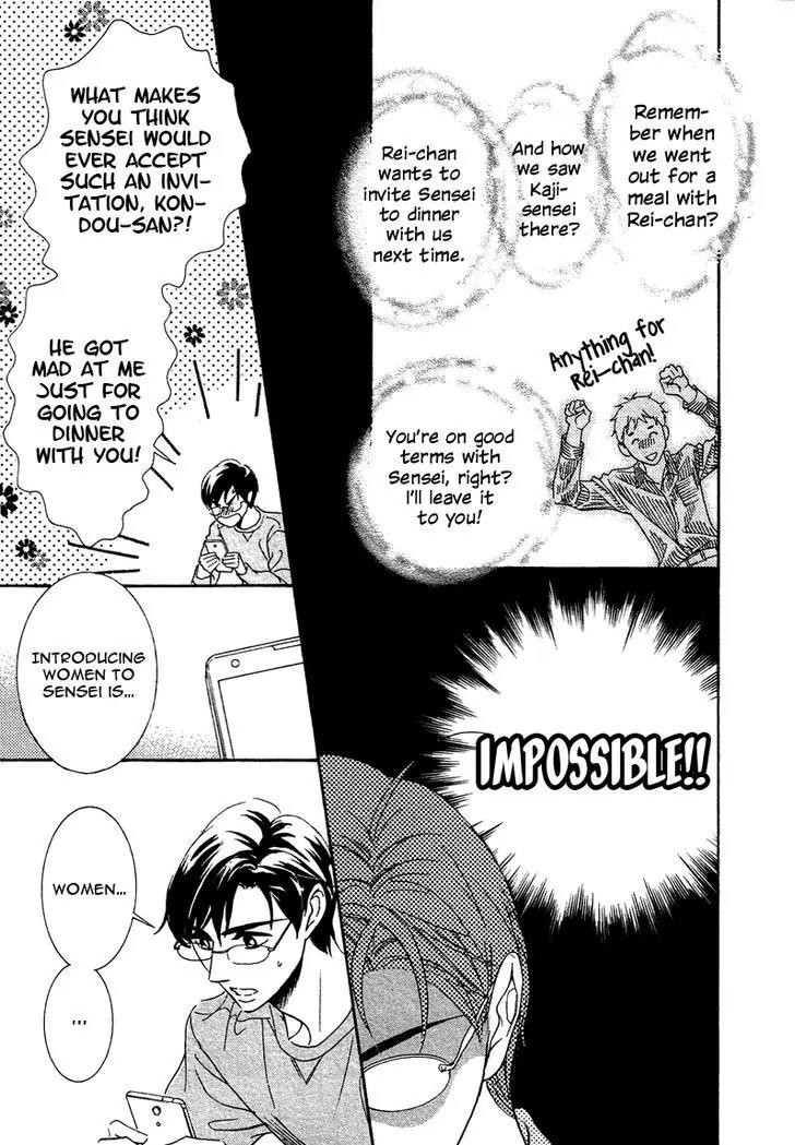 K-sensei no Yaban na Renai Chapter 3.0 page 16 - Vol.3 Chapter 0