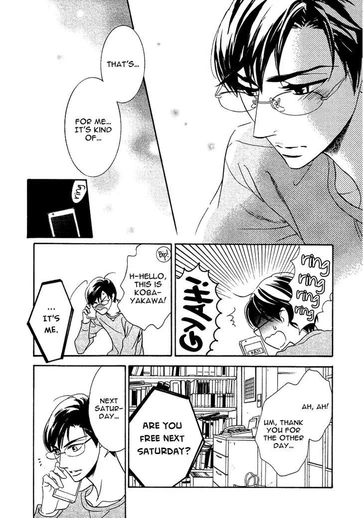 K-sensei no Yaban na Renai Chapter 3.0 page 17 - Vol.3 Chapter 0