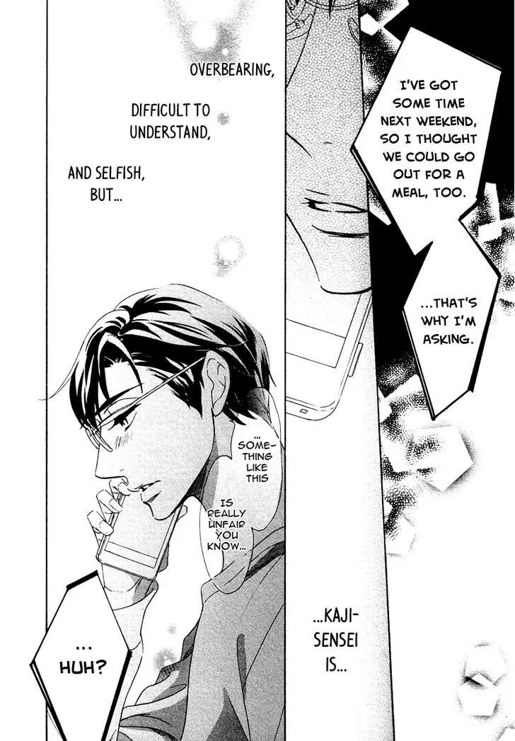 K-sensei no Yaban na Renai Chapter 3.0 page 19 - Vol.3 Chapter 0