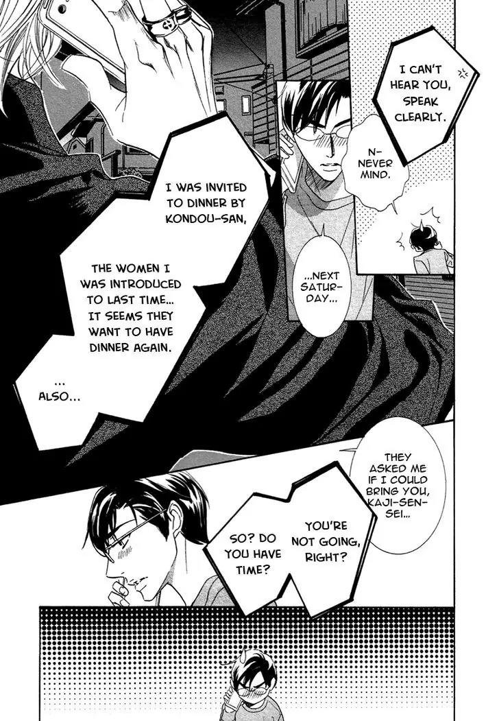 K-sensei no Yaban na Renai Chapter 3.0 page 20 - Vol.3 Chapter 0